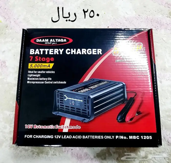 شاحن بطاريات 1