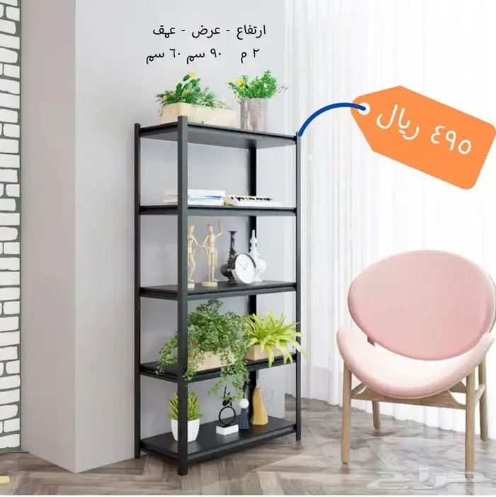 رفوف تخزين وغيرها بأسعار منافسه 2