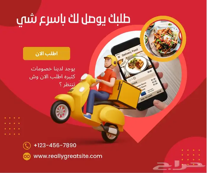 شعارات مطاعم مقاهي محلات واعلانات بوستات 0