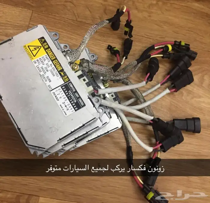 زونون اصلي يركب على فكسار -جكسار -اسكويا - كابرس - لكزس - 9