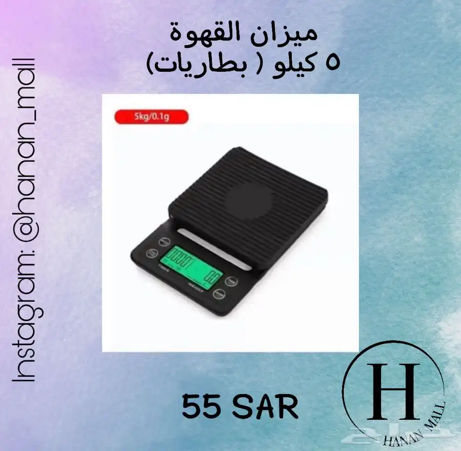 بورتافلتر مقاس 51 ومقاس 58 و ميزان و معدات القهوة 7