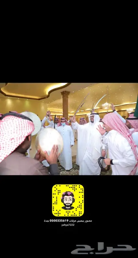 مصور مناسبات وزواجات ومؤتمرات جدة ومكه بسعر رمزي 25