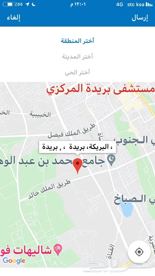 قطع اربع تجاريه مشاعه شارع 40 م غرب بريد 13