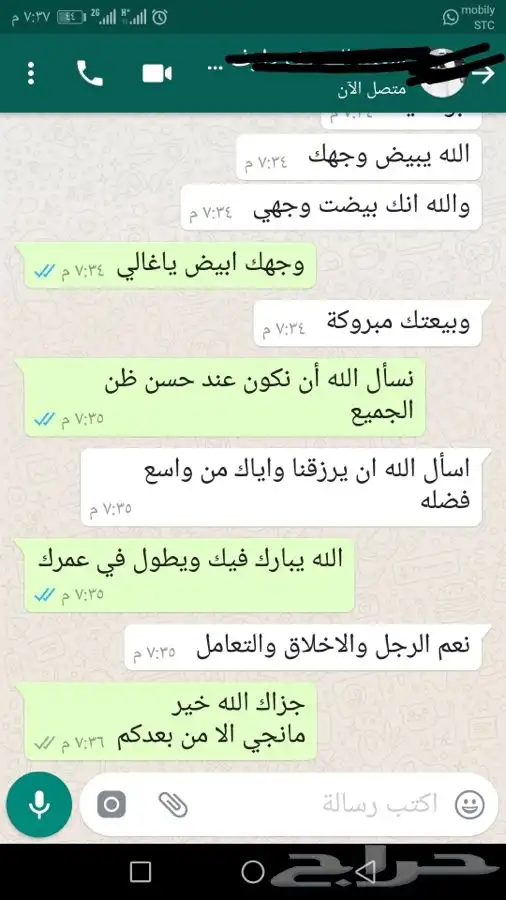 ذبيحة برية ثلاجة ذبائح صدقات لحد بيتك 77