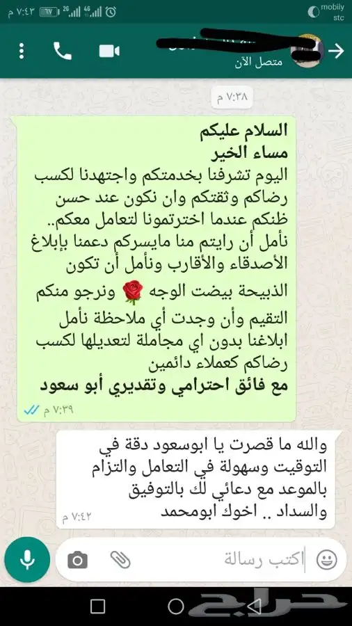 ذبيحة برية ثلاجة ذبائح صدقات لحد بيتك 34