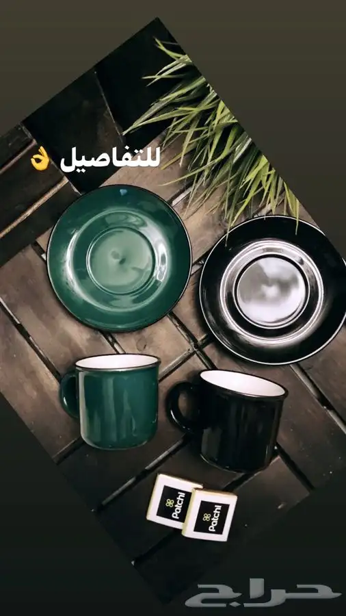 اكواب زجاج 1
