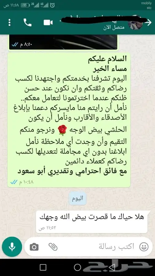 ذبيحة برية ثلاجة ذبائح صدقات لحد بيتك 40