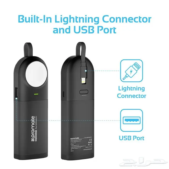 شاحن متنقل 3 في 1   AuraWatch 6700   بدون كيابل  بدون توقف 3