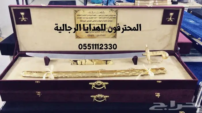 سيوف وبشوت وجنابي هدايا   رجاليه متميزه 1