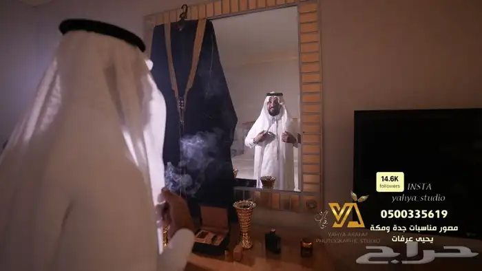 مصور مناسبات وزواجات ومؤتمرات جدة ومكه بسعر رمزي 24