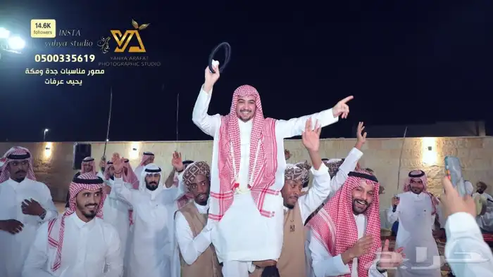 مصور مناسبات وزواجات ومؤتمرات جدة ومكه بسعر رمزي 6