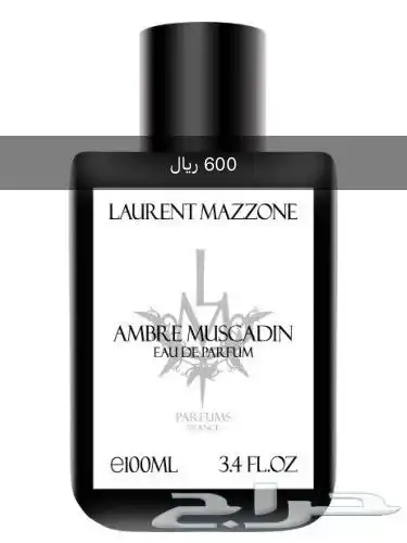 عطور نيش فاخرة فخمة حصرية 1