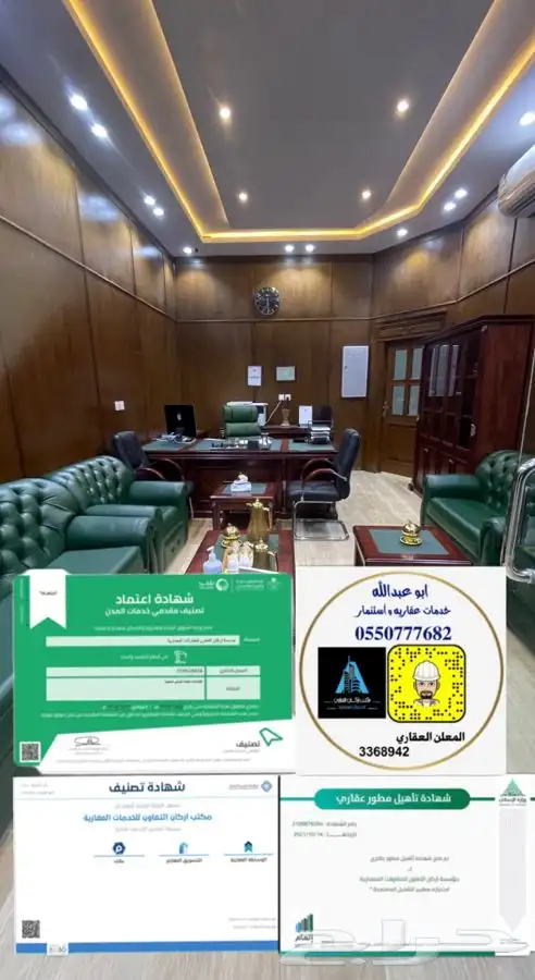 يتوفر لدينا عروض ارضي - فلل - ادور -شقق 0