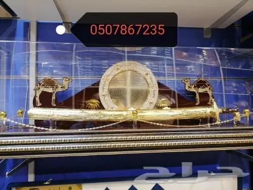 دورع تقاعد ترقية بشت عريس سيف تخرج هدايا خاصة 56