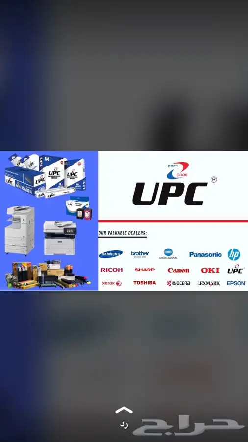 حبر طابعة ليزر ملون اسود اتش بي hp حبر طابعة توصيل مجاني 9