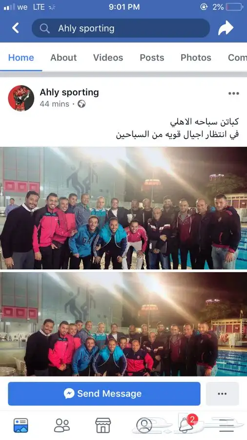 تعليم سباحه الرياض ومدرب اطفال وكبار سن 16