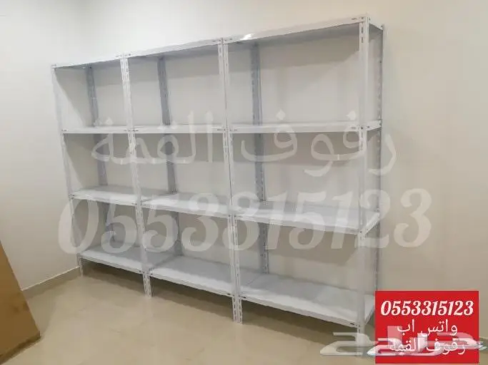 رفوف تخزين1 3