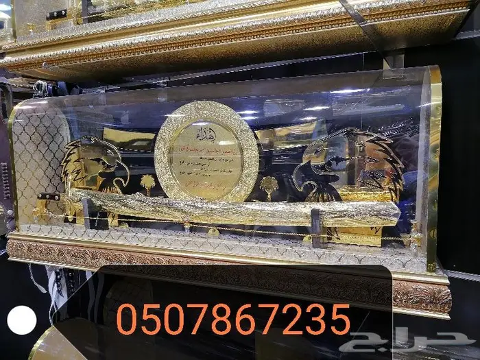 دورع تقاعد ترقية بشت عريس سيف تخرج هدايا خاصة 2