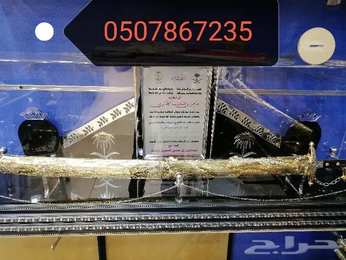 دورع تقاعد ترقية بشت عريس سيف تخرج هدايا خاصة 17
