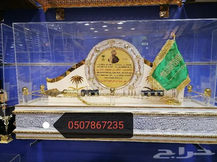 دورع تقاعد ترقية بشت عريس سيف تخرج هدايا خاصة 19