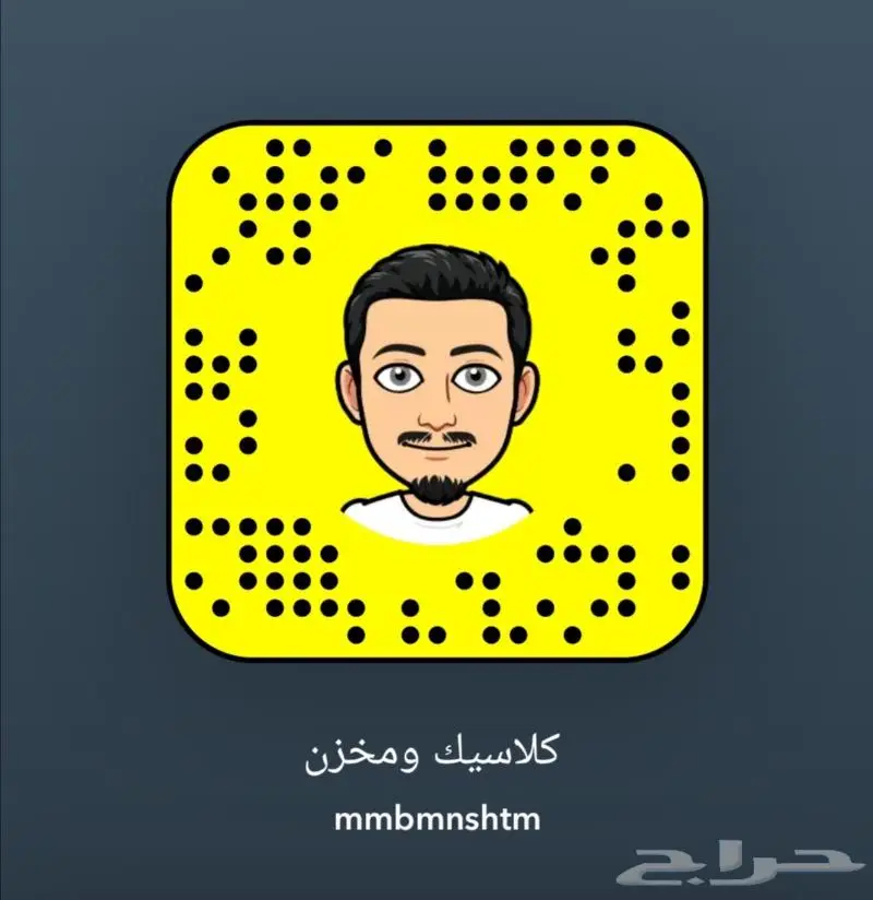 يوكن سعودي (تم البيع) 3