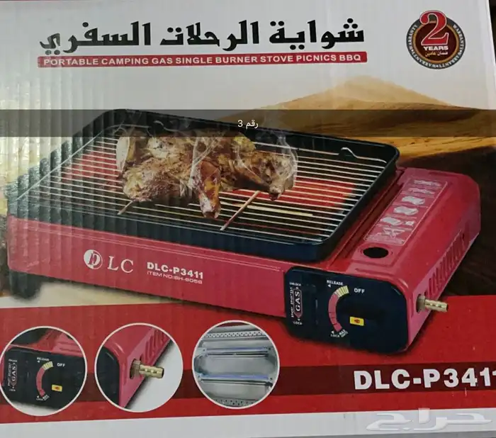 للبيع شوايات غاز 4