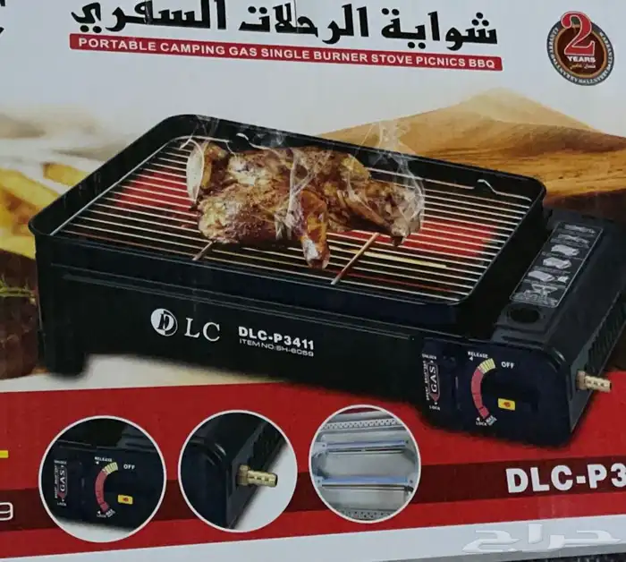 للبيع شوايات غاز 5