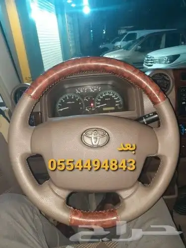 تنجيد دركسونات خياطه نفس الوكاله الطايف الطاي 63