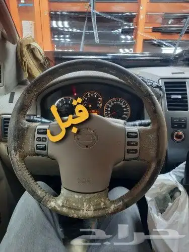 تنجيد دركسونات خياطه نفس الوكاله الطايف الطاي 49