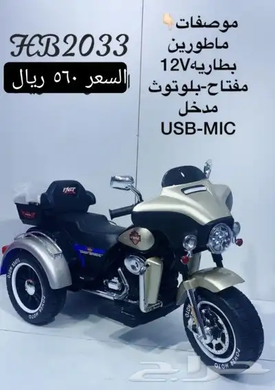 نطينطه وسيارات ودبابات أطفال 19