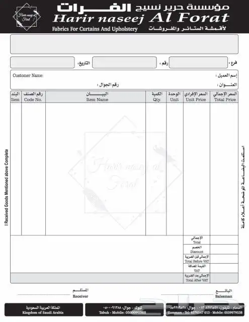 مطابع تنفيذ المطبوعات. ابو محمد 5