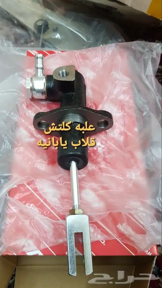 دايهاتسو قلاب جمبع قطع الغيار 70