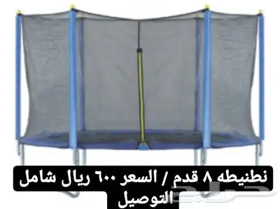 نطينطه وسيارات ودبابات أطفال 25