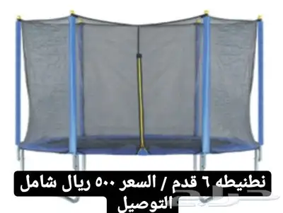 نطينطه وسيارات ودبابات أطفال 24