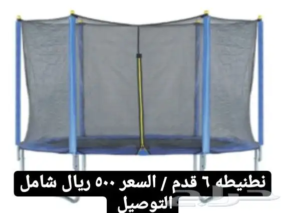 نطينطه وسيارات ودبابات أطفال 24