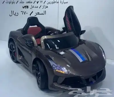 نطينطه وسيارات ودبابات أطفال 17