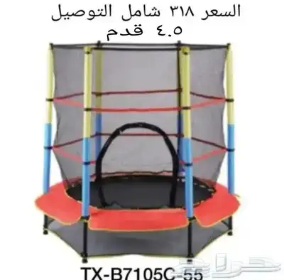 نطينطه وسيارات ودبابات أطفال 22
