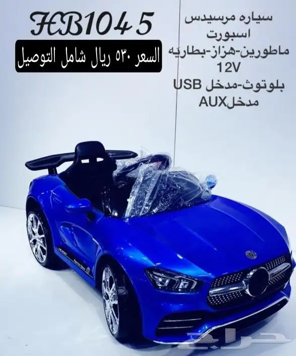نطينطه وسيارات ودبابات أطفال 12