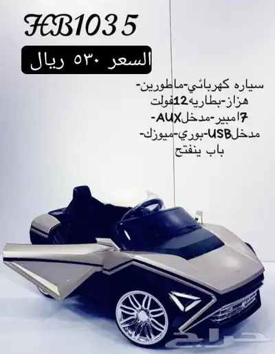 نطينطه وسيارات ودبابات أطفال 13