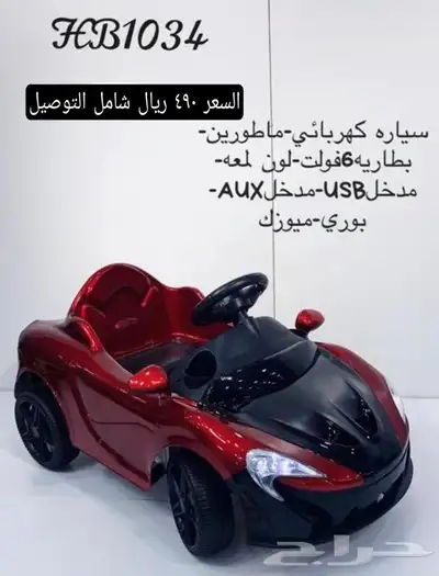 نطينطه وسيارات ودبابات أطفال 14