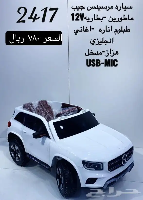 نطينطه وسيارات ودبابات أطفال 15