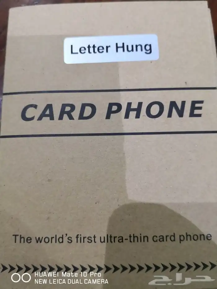 اصغرجوال كاردفون تفاحي 0