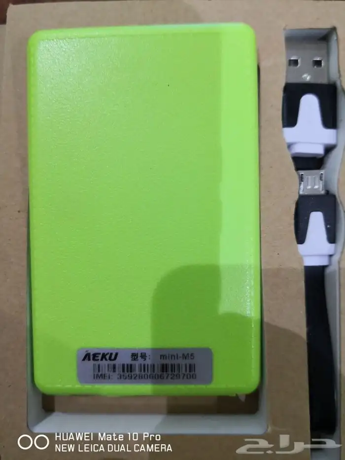 اصغرجوال كاردفون تفاحي 2