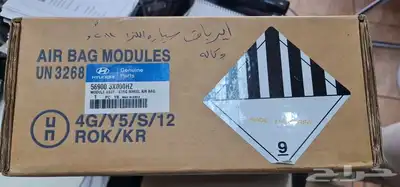 ايرباق وكالة النترا من 2012 حتى 2016 1