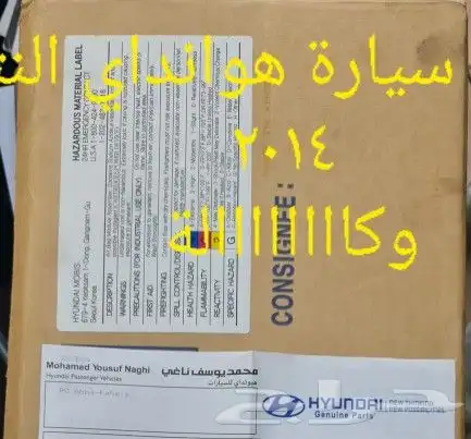 ايرباق وكالة النترا من 2012 حتى 2016 0