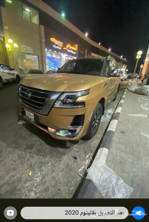 ترهيم باترول2020_2021من عادي الى بلاتينيوم 11