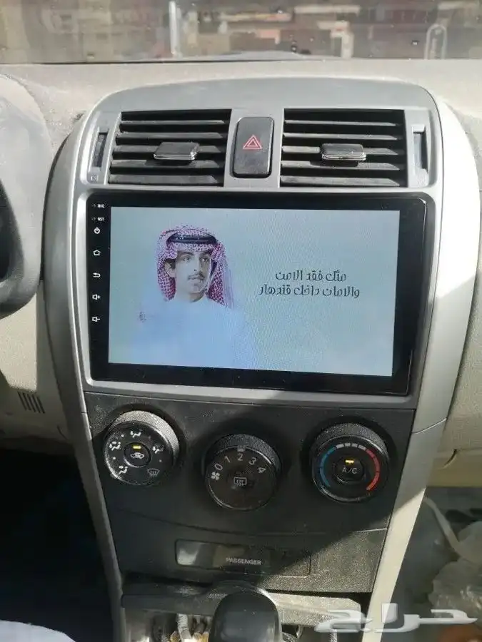 شاشات اندرويد جميع السيارات 3
