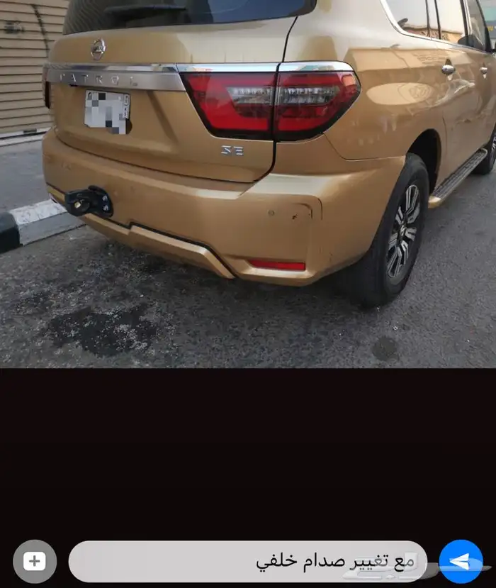 ترهيم باترول2020_2021من عادي الى بلاتينيوم 12