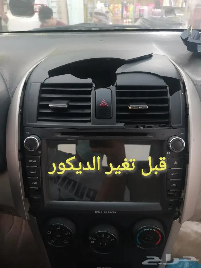 ديكور مكيف وسط كورولا من 2008 إلى 2013 3