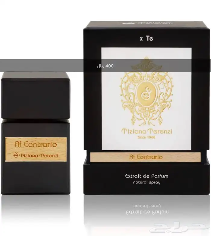 عطور نيش فاخرة فخمة حصرية 4